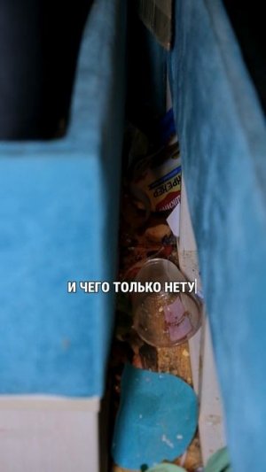 Помощь сложной семье