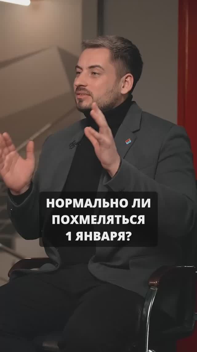 Утреннее пиво от похмелья: Миф или Опасность? Хирург раскрывает всю правду! смотреть онлайн