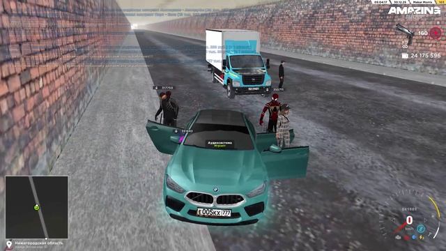 AMAZING ONLINE 2025-12-30 11-01-04 - Trim смотреть онлайн