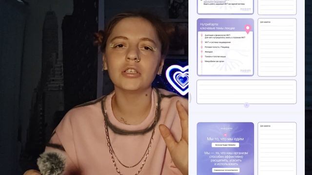 МОЯ ЦЕЛЬ СКИНУТЬ - 15 КГ. Втора неделя обучения МИФИМ ин? смотреть онлайн