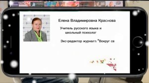 Промо 3-го тур Медиатона, школа 1770