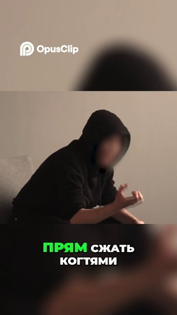 Тренер регулярно психологически давила на спортсменов смотреть онлайн