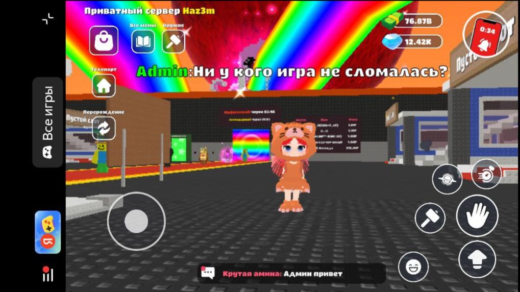 🔥Всë о новом обновление в 🎄Укради брейнрот онлайн Яндекс игры 🎄