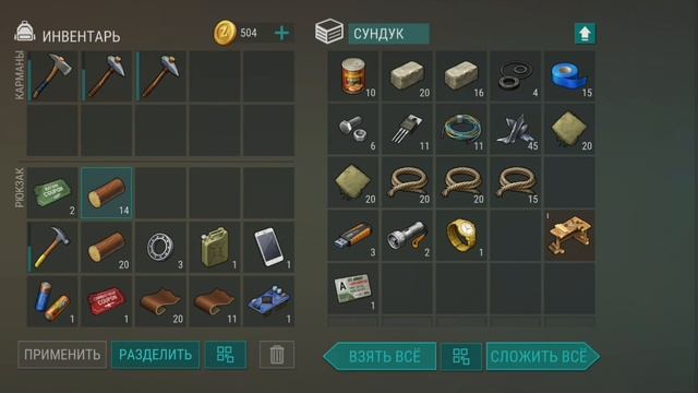 Рейд базы Player 8740 смотреть онлайн