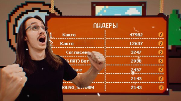 Official Video | MOLNO_SHTORM Games | Попал в таблицу лидеров в MOLNO_SHTORM FRIENDS...