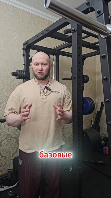 Тренажер для 1000 упражнений для всей семьи на НГ смотреть онлайн