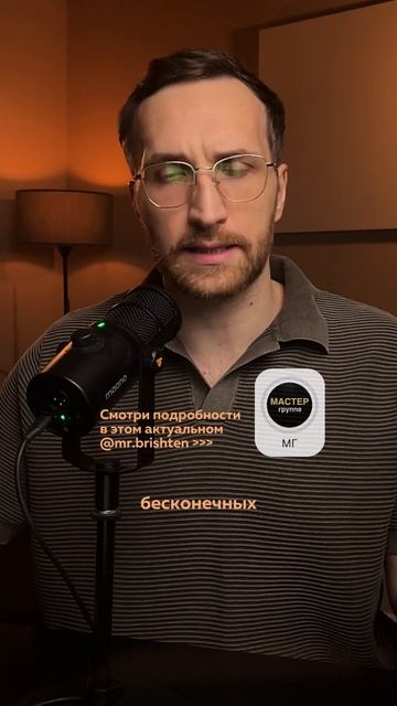 Как вести блог в 2026 году? Смотри подробности в аккаунте ИГ Mr.brishten