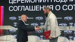 Деловой пульс столицы_2025