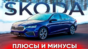 Skoda Octavia A8 из Китая — топ за 2.3 млн?