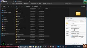 Лайфхак от URUTUBE очистка места на вин 11 и не только от хлама (под муз авто клип) от VIAR and NEON