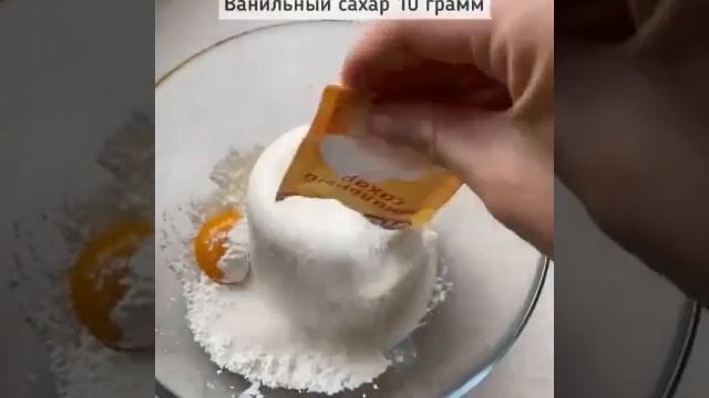 Видео от Вкусняшка смотреть онлайн
