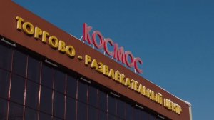 Новый импульс развития: итоги 2025 года в Лениногорском районе