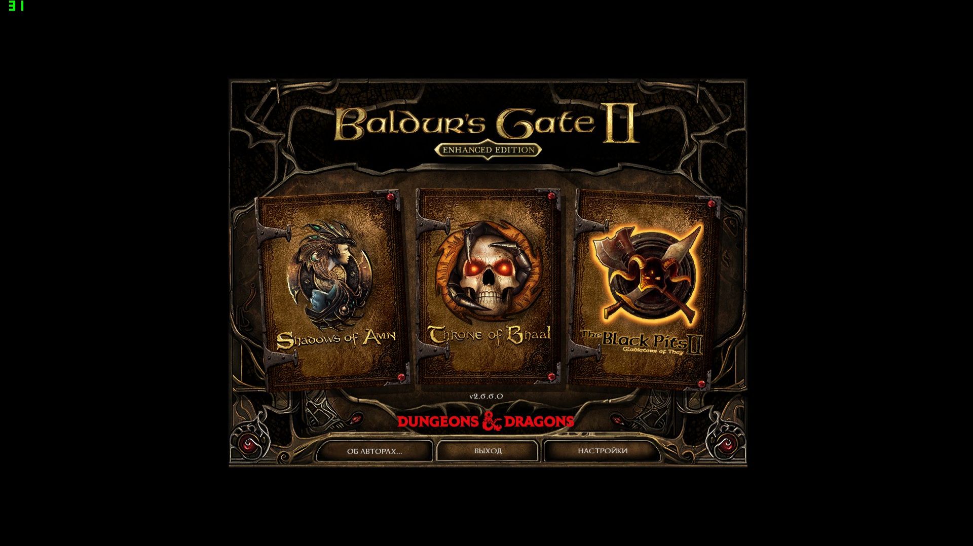 Baldurs Gate 2 EE - мод Dark Tidings (Тёмные Вести) - часть2 смотреть онлайн