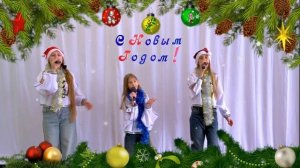 Новогодний концерт 2026