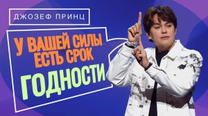 Уповающие получат ОБНОВЛЕНИЕ! Примите ЕГО БЛАГОДАТЬ! «Предназначенный царствовать!»