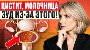 На что нужно ОБРАТИТЬ ВНИМАНИЕ каждой ЖЕНЩИНЕ! / Неочевидные ПРИЗНАКИ самых страшных ЗАБОЛЕВАНИЙ!