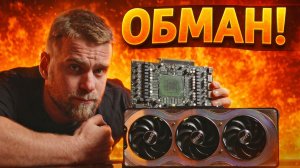Клиент купил RTX5080 за 84000 с Авито, а получил светильник без чипа и памяти!