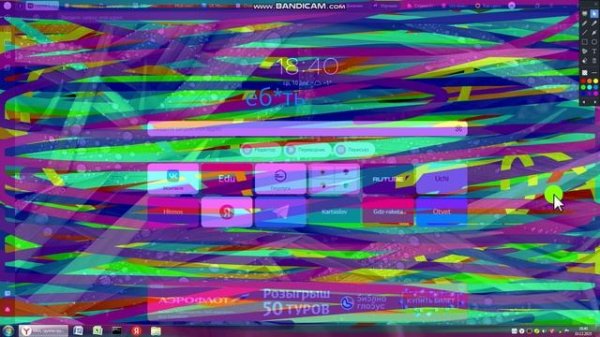 я забыл название к этому видео