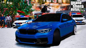 МОЙ СЫН СОРВАЛ ЁЛКУ В ШКОЛЕ! СЫН ДРИФТИТ ВОКРУГ ОГРОМНОЙ ЁЛКИ! ПОГОНЯ ОТ КОПОВ! РЕАЛЬНАЯ ЖИЗНЬ ГТА 5