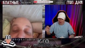 ГОЛУБАЯ ЛУНА.) ★ - Кто по Жизни / Чат рулетка / Виталий Реутов / КПЖ