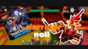 как получить скин narrator в forsaken | forsaken форсакен roblox