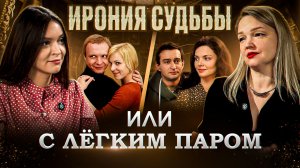 Ирония судьбы: почему мы не чувствуем себя счастливыми?