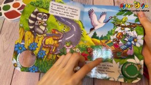 344919 Книга Лесная академия Михалков С.