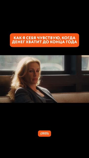 Туда-сюда и миллионер