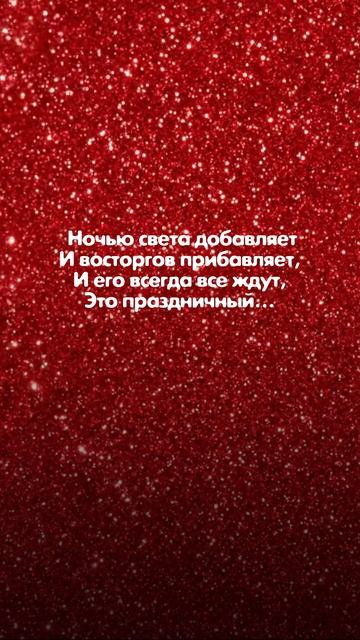 Люди отгадывают загадки про Новый год #новыйгод #опрос смотреть онлайн