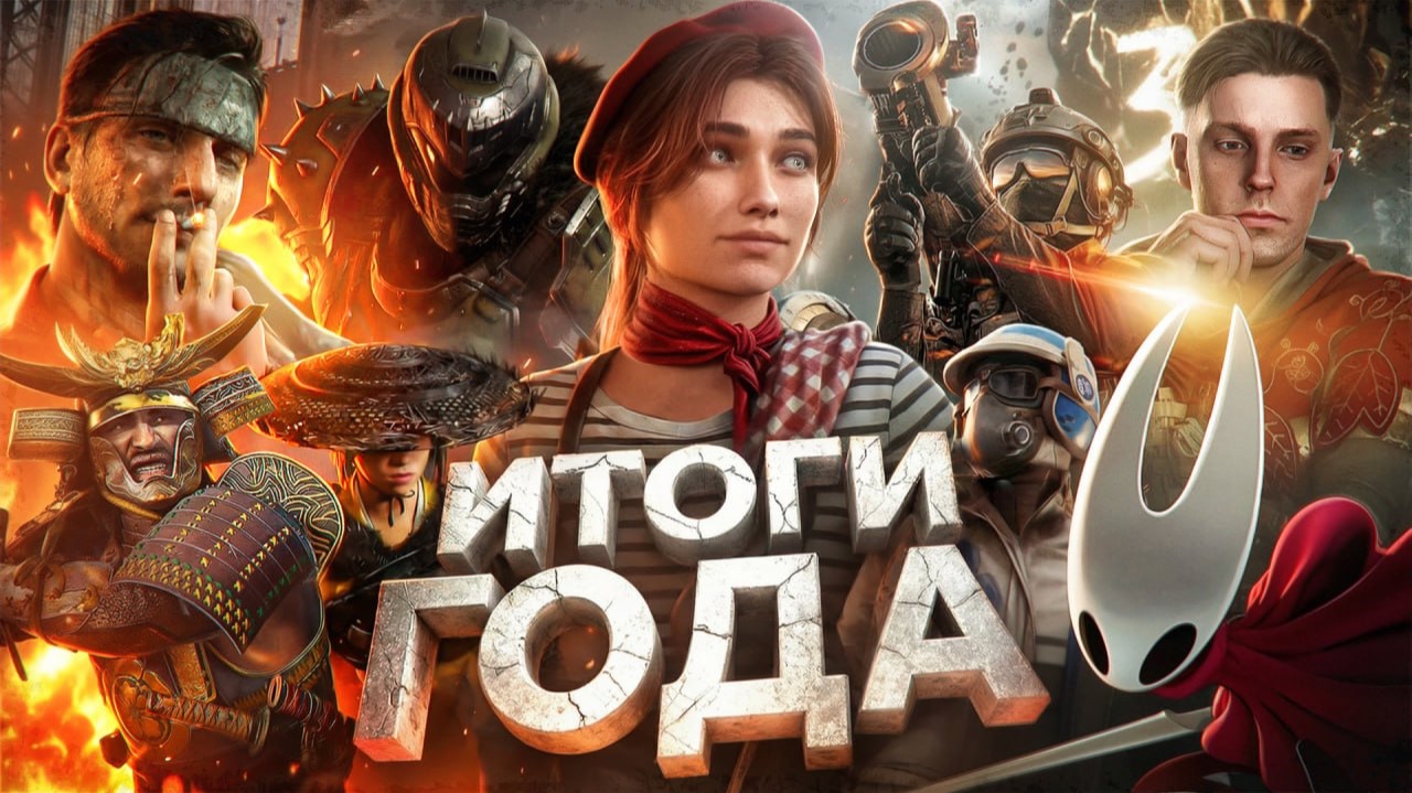 50 ИГР ГОДА | ОТ ХУДШЕЙ К ЛУЧШЕЙ смотреть онлайн