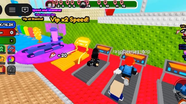 ПОБЕГ ИЗ Школы!!! *+1скорость*