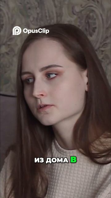 С чего начинается тренерский абьюз смотреть онлайн