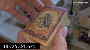 Эксклюзивная Ёлка "Сказка 2026" Липован Новогодние Ватные Игрушки 1930 - 1950 год