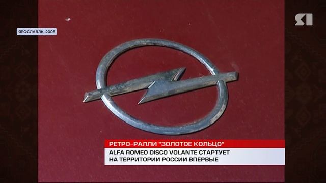 ЯНостальгия. Ретроавтомобили (2008) смотреть онлайн