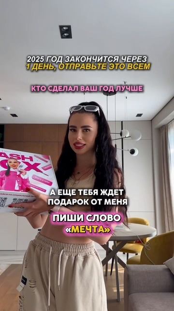 Подробности в шапке профиля! смотреть онлайн