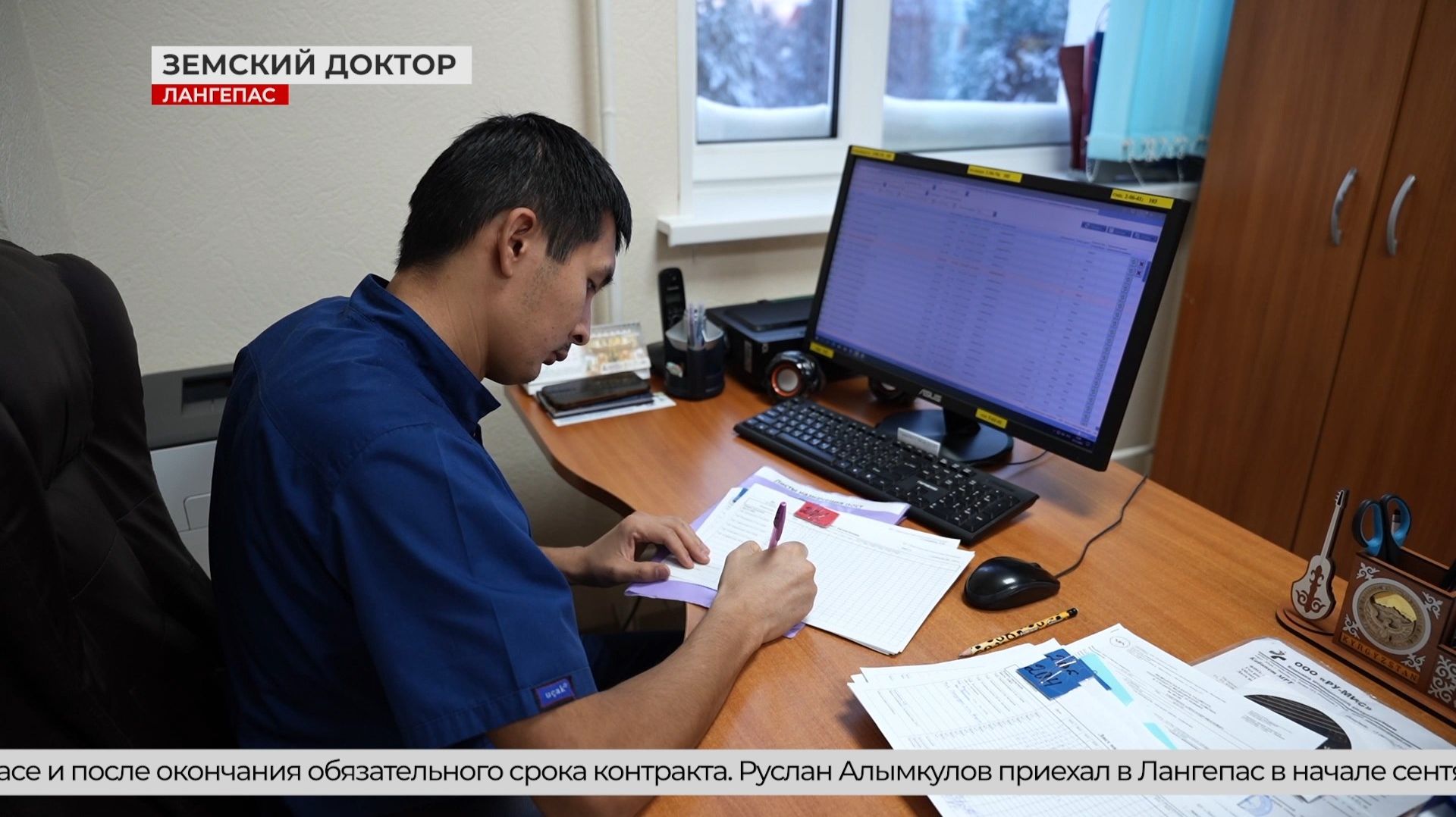 Реализация программы «Земский доктор» в Лангепасе смотреть онлайн