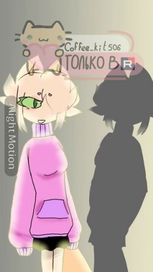 Новый стиль^^💕