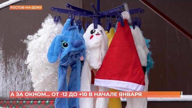 А за окном. 30 декабря 2025 смотреть онлайн