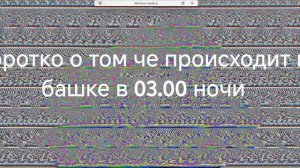 Мем | #Monoxide #rutube #tralelarotralala | Gio231