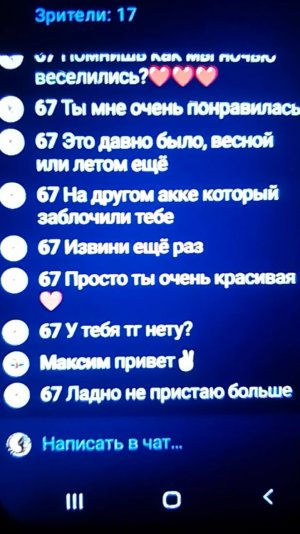 Китай😜😜😜