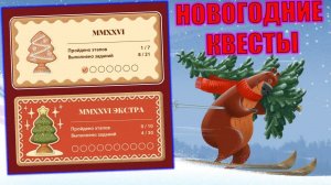 ПОИСК ФАРМА В ПОВЫШКУ НА МЕДНОМ И ЗАДАНИЯ В РУССКОЙ РЫБАЛКЕ 4 СТРИМ