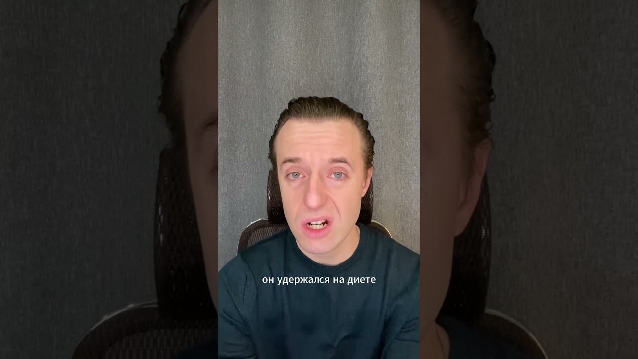 Почему диеты не работают? Как изменить питание без диет и срывов? смотреть онлайн