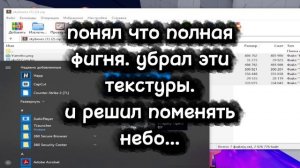 чернуе текстуры это полный мусор