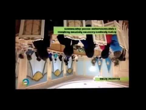 Бибигуль на встрече с Назарбаевым! смотреть онлайн