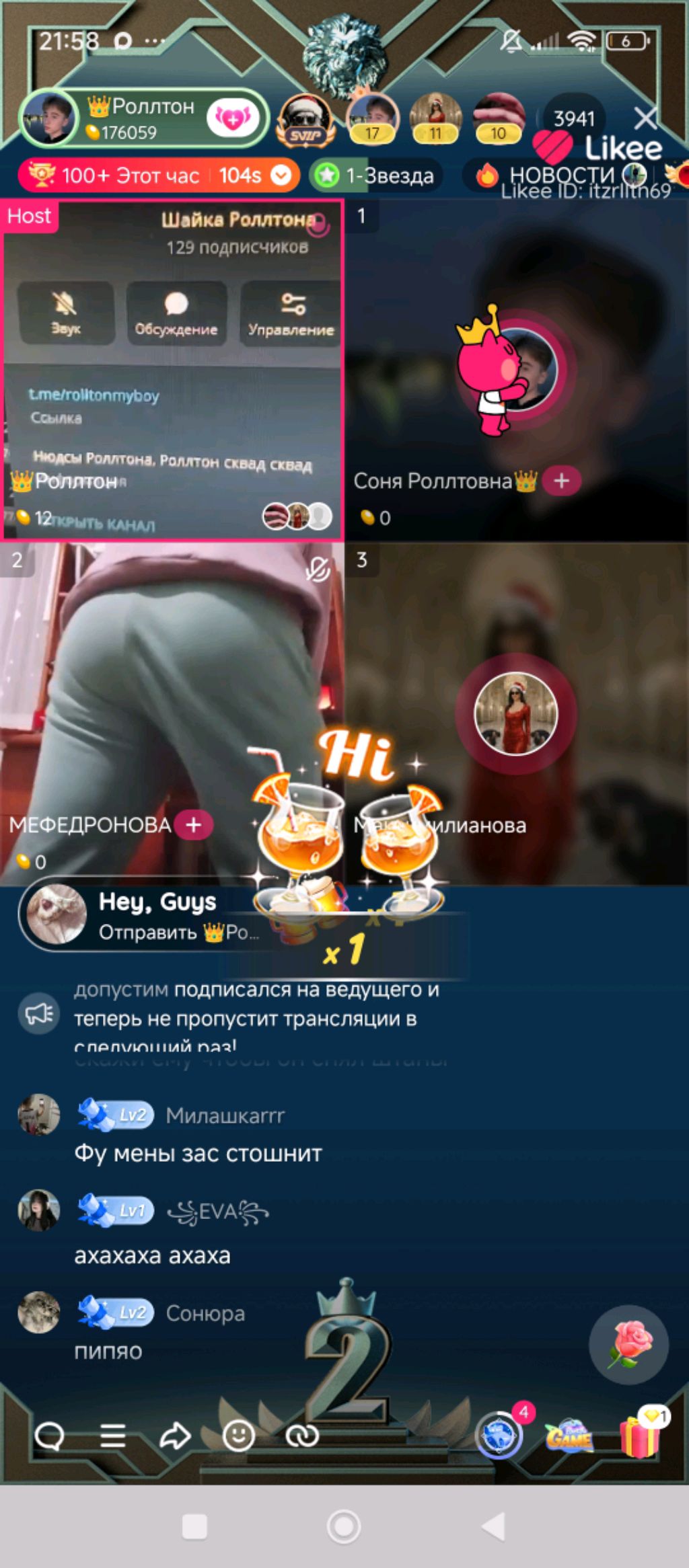 выполняю ваши задание и отвечаю а так общаемся