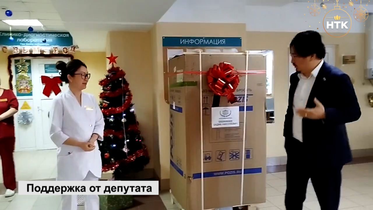 Депутат Госдумы оказал поддержку ресбольнице смотреть онлайн