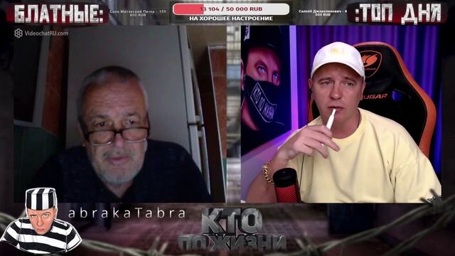 ★ - Кто по Жизни / Чат рулетка / Виталий Реутов / КПЖ смотреть онлайн