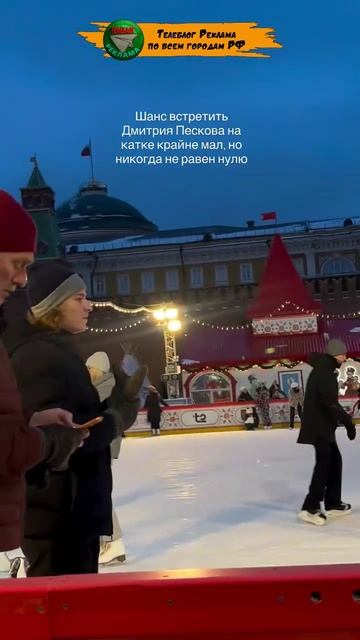 TELEBLOG REKLAMA смотреть онлайн