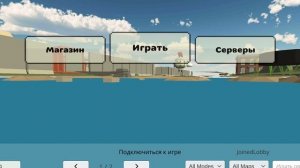 разблокируй roblox 2026 даты