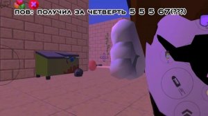 Пов: оценки за четверть 5 5 5 67(???)